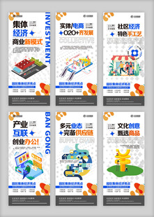 创意展架