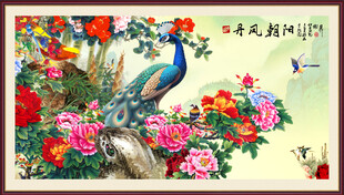 国画孔雀牡丹图