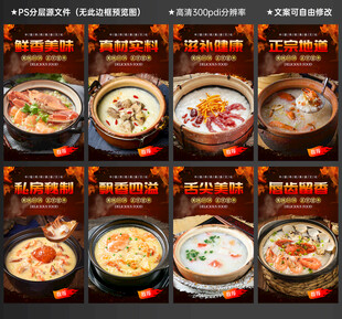 砂锅粥