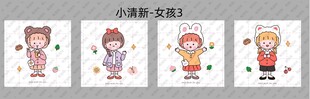 小清新女孩
