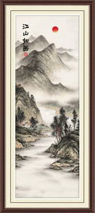 江山如画国画山水