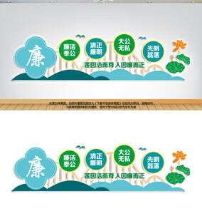 廉政雕塑