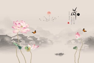 荷花爱莲说背景墙