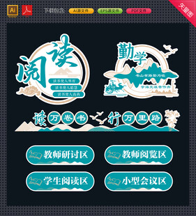 图书馆文化