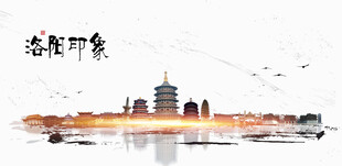 洛阳旅游