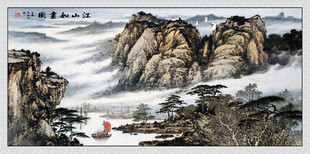 国画 源远流长