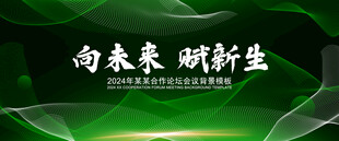 线条背景