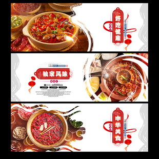 美食文化