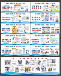 工地安全围挡 