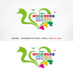 心理咨询