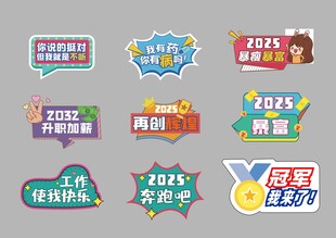 活动手举牌