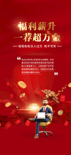 老带新