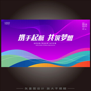 红紫背景