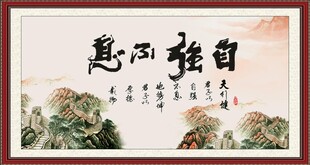 自强不息