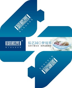 棕垫蓝色包角