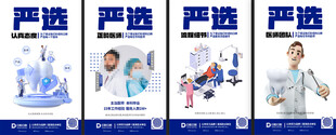 口腔品牌展示 早安朋友圈