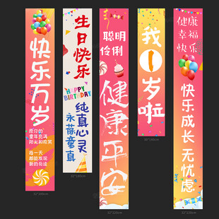 1岁