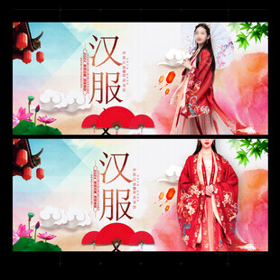 汉服文化节