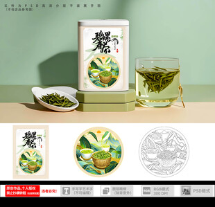 碧螺春茶