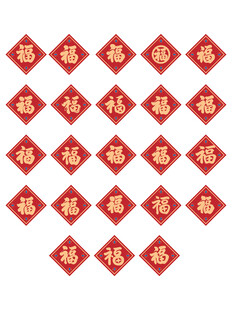 金色福字素材图