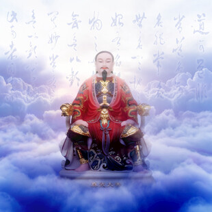 真武大帝