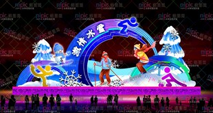 滑雪
