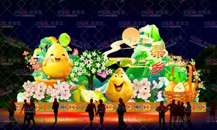 梨乡