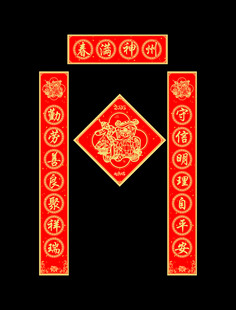 2025年 蛇年对联