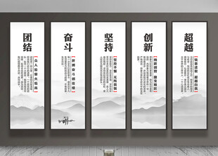企业文化标语
