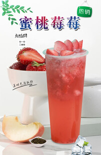 桃桃莓莓 