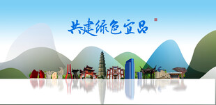 宜昌旅游