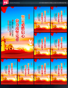 党员之家标语