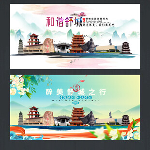 舒城