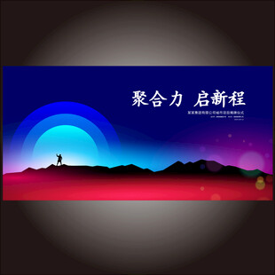 未来科技