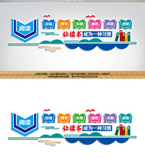 阅读