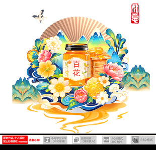 百花蜜