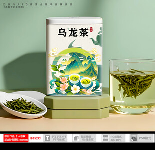 乌龙茶包装