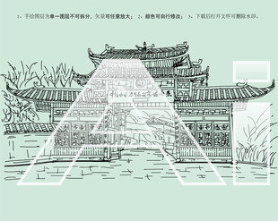 姑鲁寨寨门