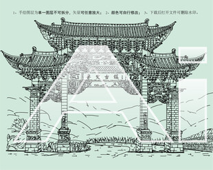 鲁史古镇