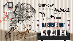 理发背景墙
