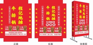 灯箱