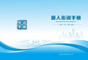 封面设计 蓝色封面