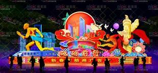砥砺前行