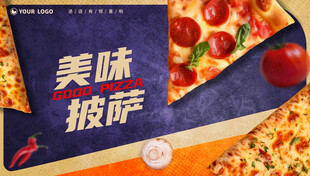 披萨海报