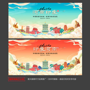 河南