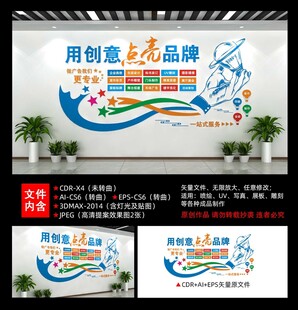 广告公司