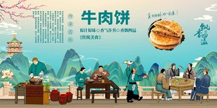 牛肉饼