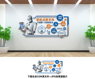 信息技术