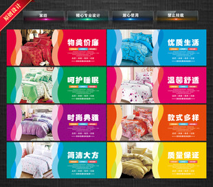 家纺