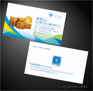 金融名片